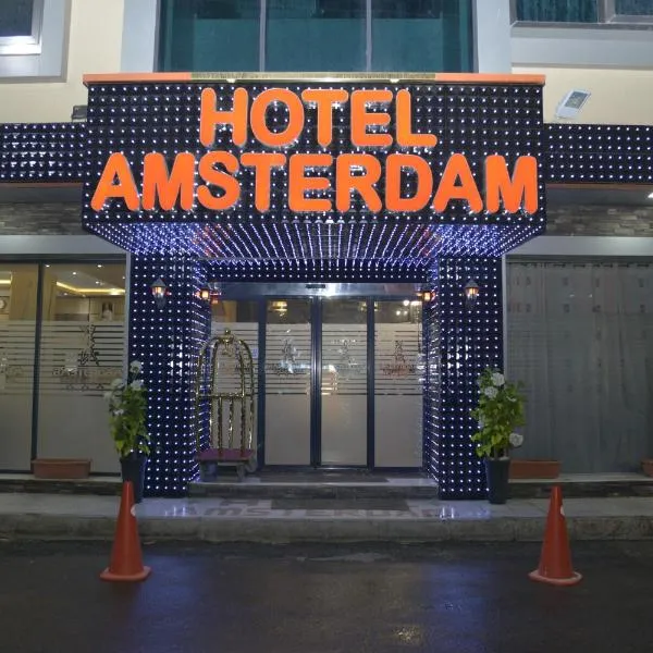 HOTEL AMSTERDAM, hotell i Bordj el Kiffan