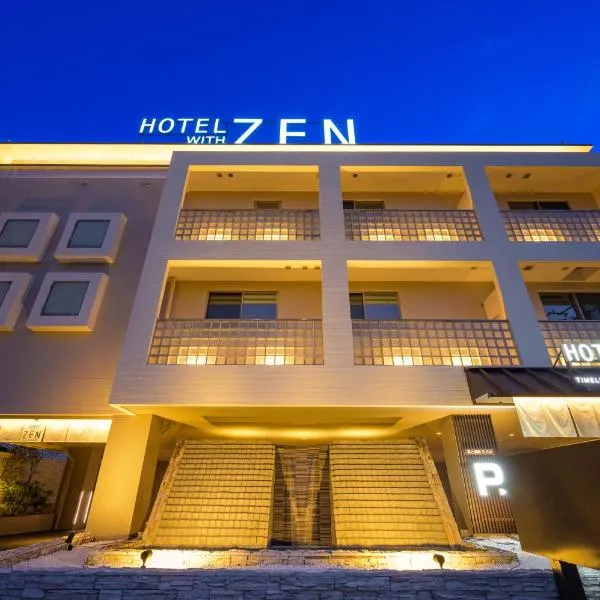 HOTEL ZEN KOHOKU, Hotel in Yokohama