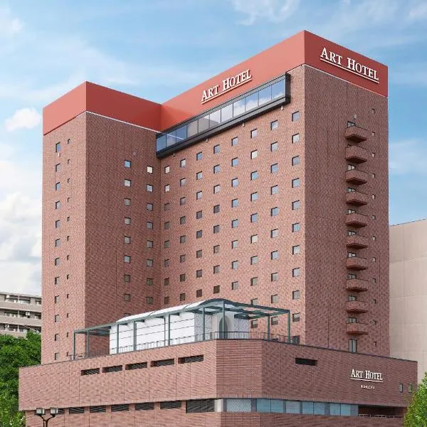 Art Hotel Morioka: Morioka şehrinde bir otel