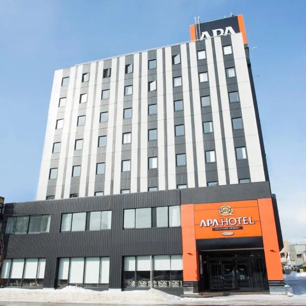 APA Hotel Hakodate Ekimae, hotel a Hakodate