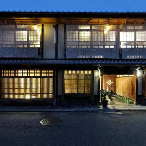 IZUYASU Traditional Kyoto Inn serving Kyoto cuisine, hotel v Kjótu