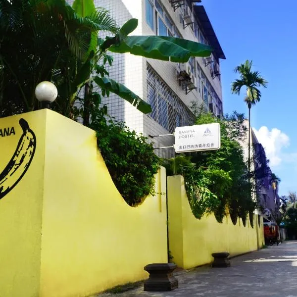 Haikou Banana Hostel, hotel i Qiongshan