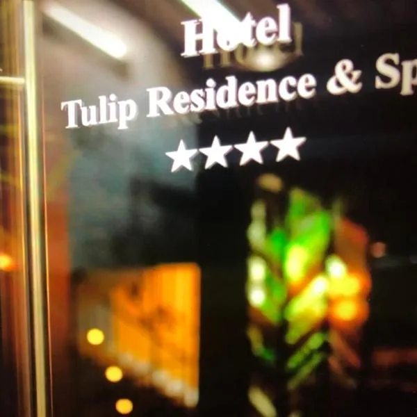 Tulip Residence & Spa Hotel、キシナウのホテル