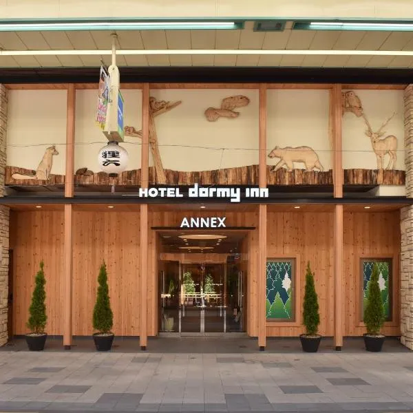 Dormy Inn Sapporo Annex – hotel w mieście Sapporo