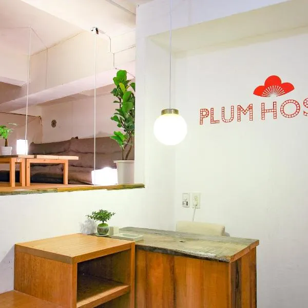 plumhostel, ξενοδοχείο σε Ονταγουάρα