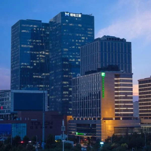 Holiday Inn Express Zhengzhou Zhengdong by IHG, hotel v destinaci Čeng-čou