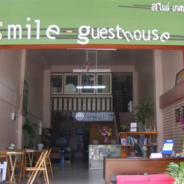Smile Guesthouse Krabi, hotel in Krabi town