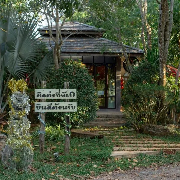 Baan Suan Ramita Resort, hotel v destinaci Chanthaburi