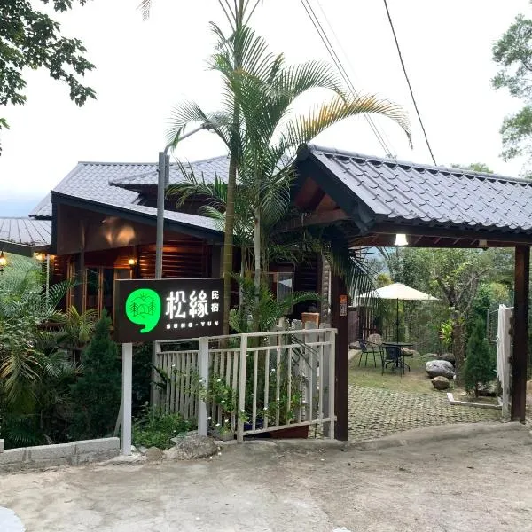 Nanchuang Sung Yun, Hotel in Emei