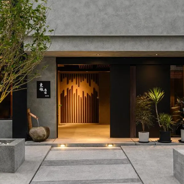 Yunoyado Onsen Hot Spring Hotel Deyang, hotel v destinaci Ťiao-si