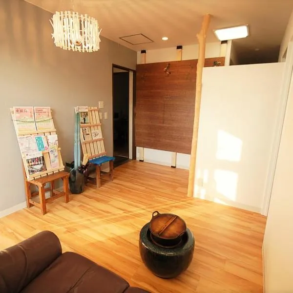 西条ゲストハウス八反, hotel v destinaci Higaši Hirošima
