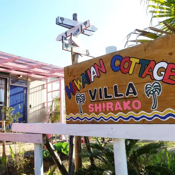 HAWAIIAN COTTAGE VILLA SHIRAKO, hotel em Shirako