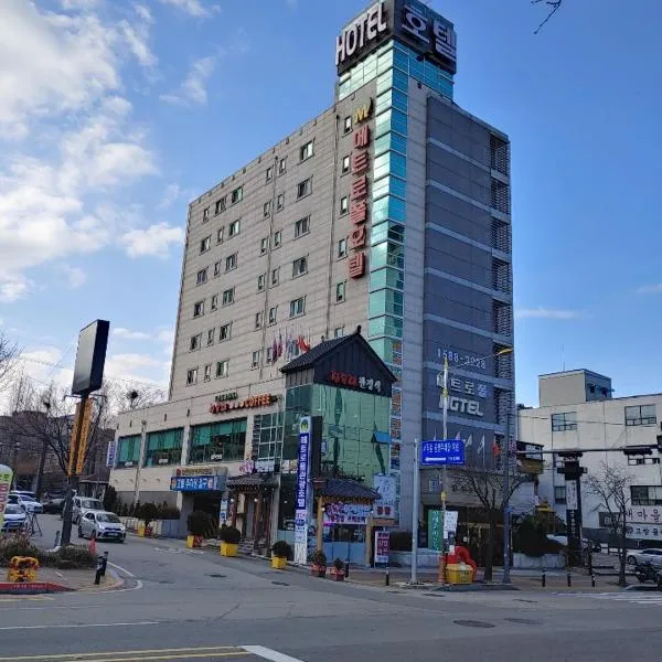 Metro Pol Tourist Hotel, hotel em Pyeongtaek