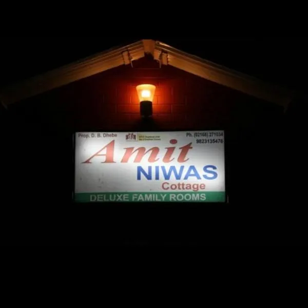 Amit Niwas, hótel í Mahābaleshwar