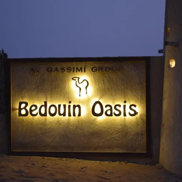 Bedouin Oasis Desert Camp- Ras Al Khaimah, hôtel à Ras al Khaimah