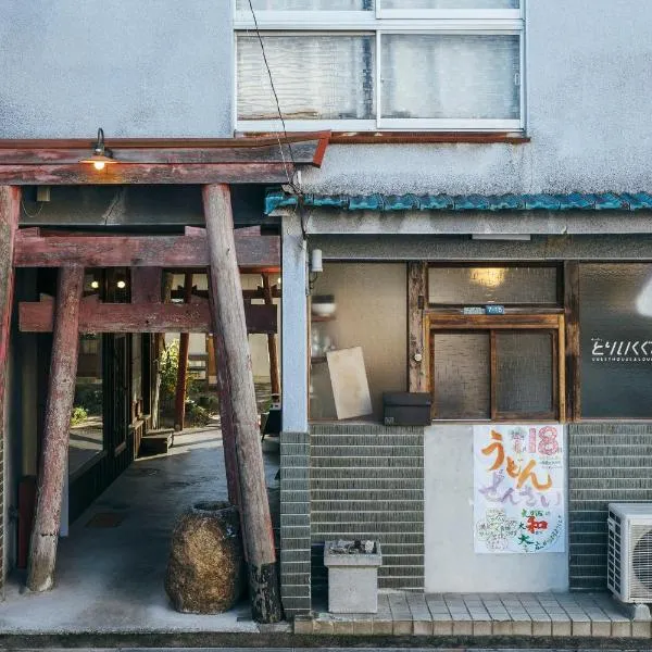 Torii-Kuguru, hotel v destinaci Okajama
