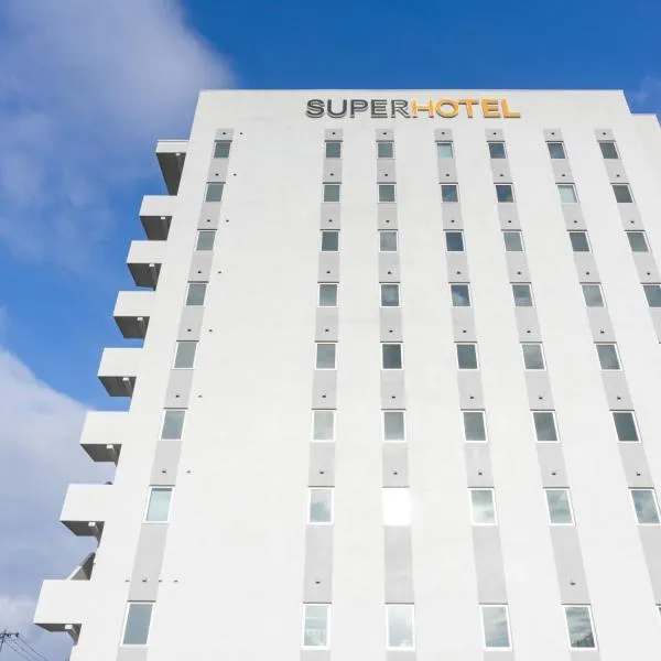 Super Hotel Joetsu Myoko-Eki Nishiguchi, хотел в Джоецу