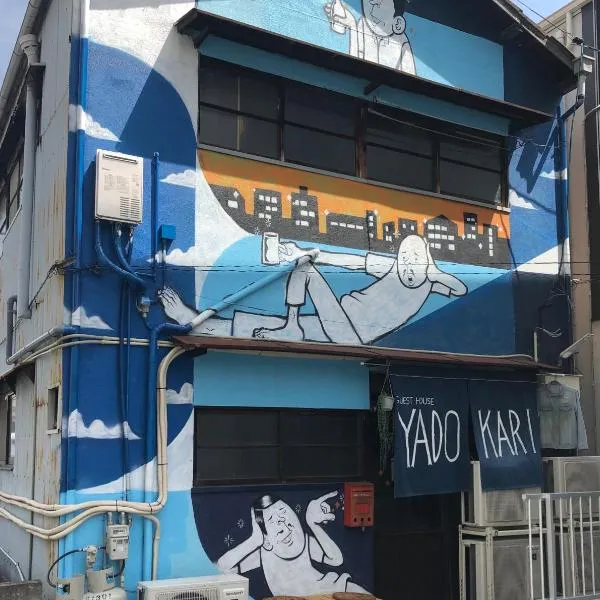 Yadokari House, hotel v destinaci Okajama