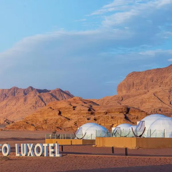 Wadi Rum UFO Luxotel, hotel u gradu 'Al Ḩumaymah al Jadīdah'