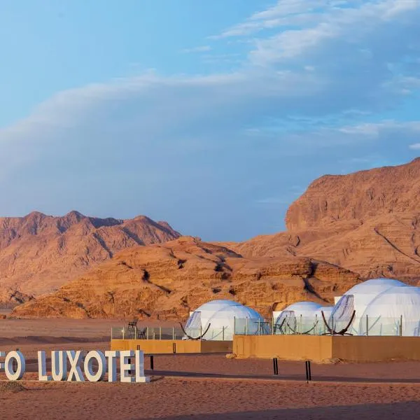 Wadi Rum UFO Luxotel, hotel di Al Ḩumaymah al Jadīdah