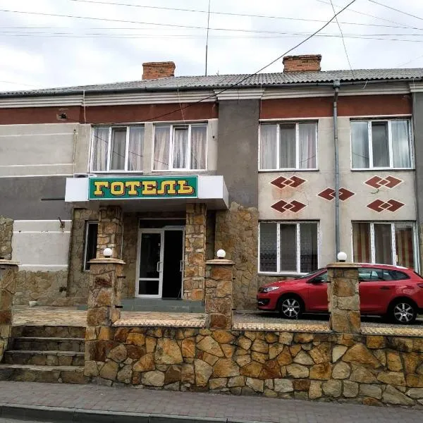 Готель Турист, hotel v destinaci Mohyliv-Podilʼsʼkyy
