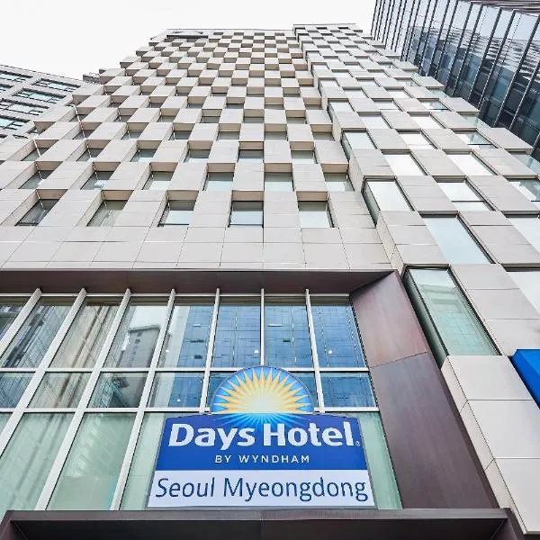 Days Hotel by Wyndham Seoul Myeongdong โรงแรมในโซล