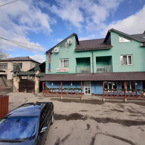 Лагуна, hotel in Dubovtsy