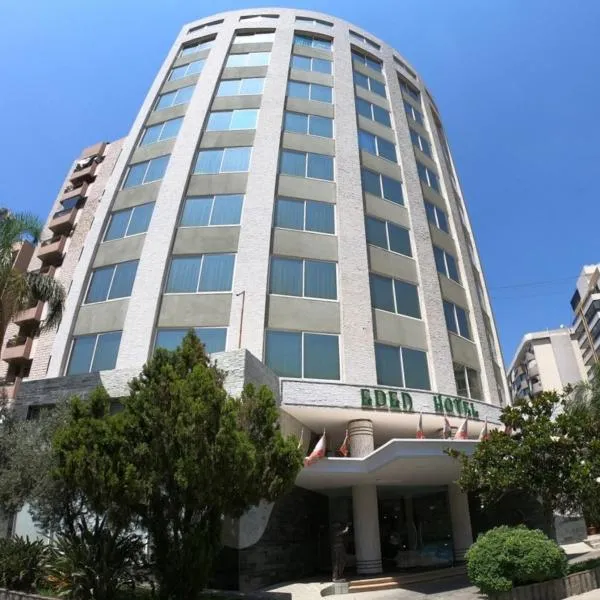 Eden Hotel, ξενοδοχείο στη Βηρυτό