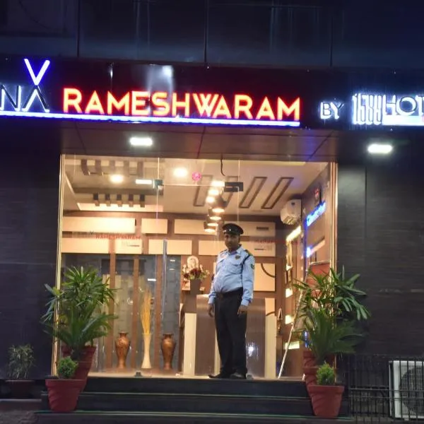 GenX Rameshwaram Deoghar, hotel in Deoghar