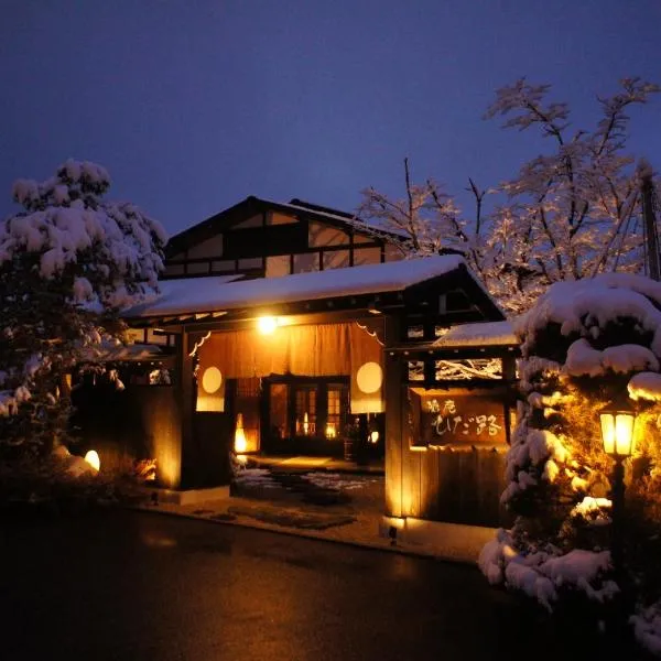 Hidaji (Adult Only), hotel v destinaci Takajama