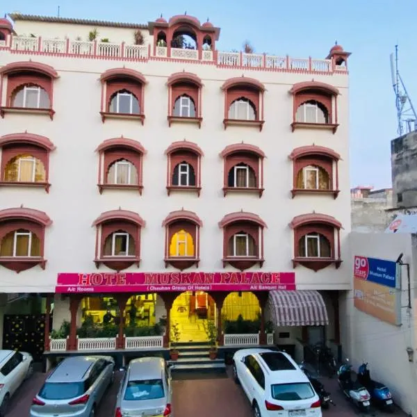 Hotel Muskan Palace, מלון בAmer