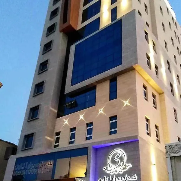 Saraya Palace Hotel, khách sạn ở Doha