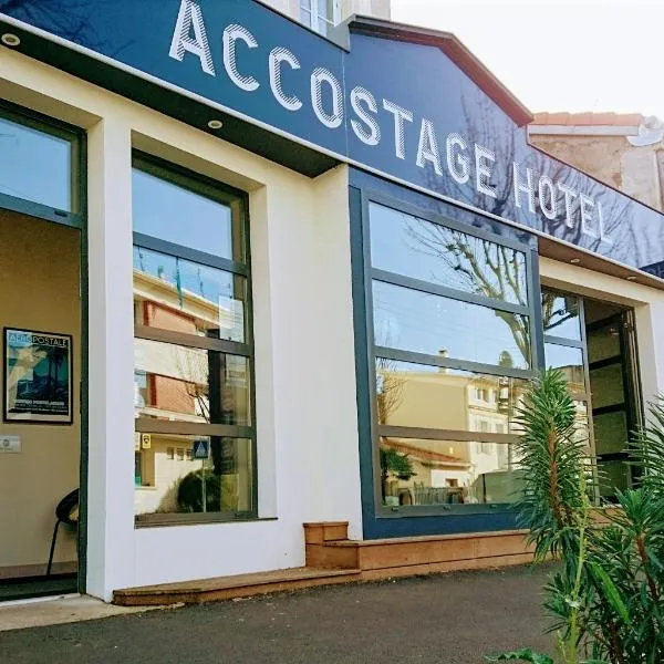 Accostage Hôtel Plage de la Concurrence，拉羅歇爾的飯店