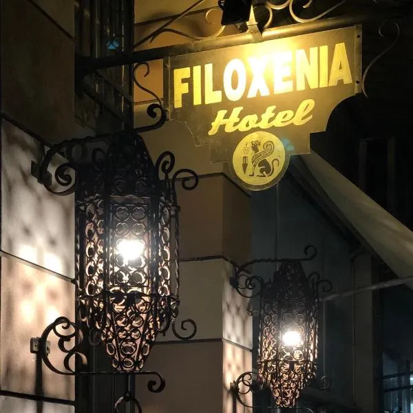 Filoxenia Hotel: Vrontádos şehrinde bir otel