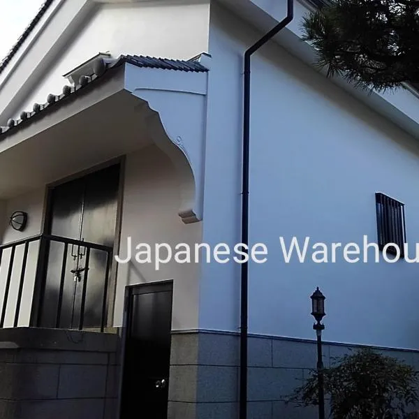 くまの蔵inn Warehouse – hotel w mieście Shingū