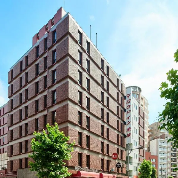 มาร์โรด อินน์ อากาซากะ โรงแรมในโตเกียว