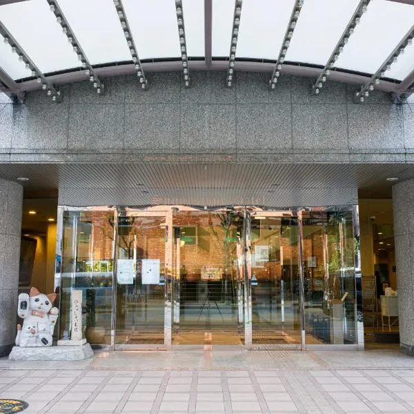 Sunny Stone Hotel, hotel u gradu 'Fukui'