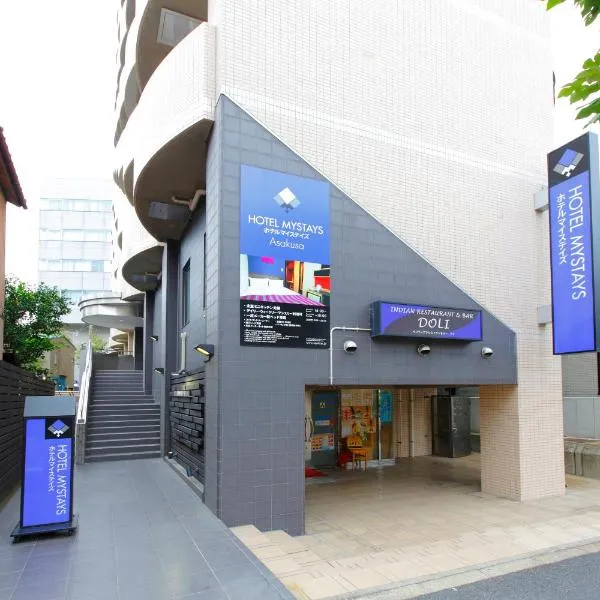 HOTEL MYSTAYS Asakusa, хотел в Hanahatachō