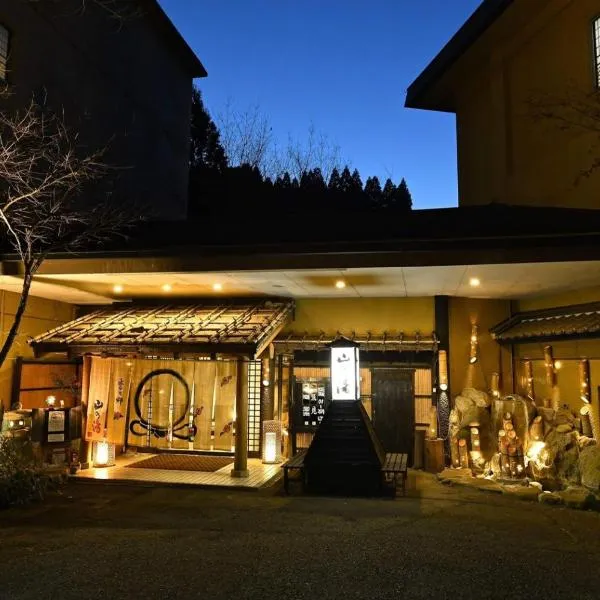 Kinosato Yamanoyu, hotel v destinaci Kokonoe