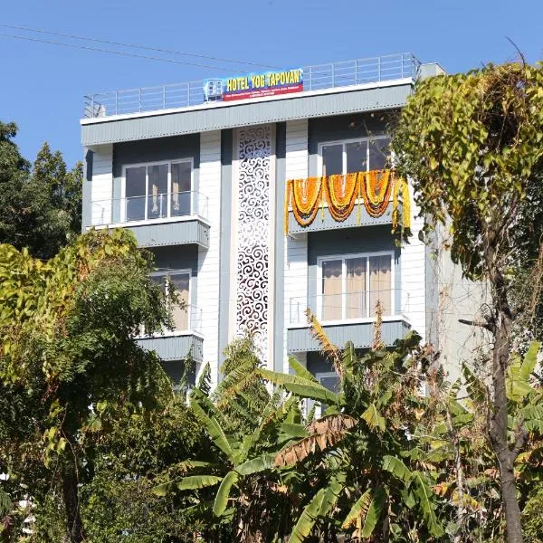 HOTEL YOG TAPOVAN- Rafting Available, Hotel in Rishikesh