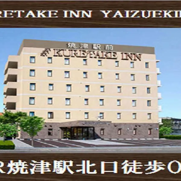 Kuretake-Inn Yaizuekimae, hotell i Yaizu