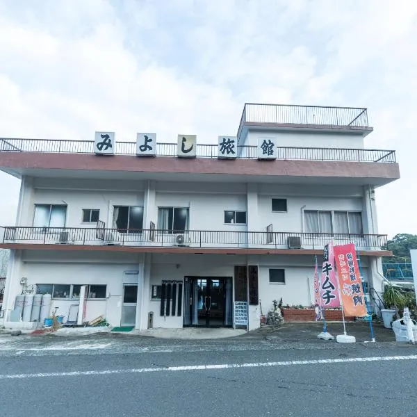 Tabist Miyoshi Ryokan Odawara Manazuru, hotel in Odawara