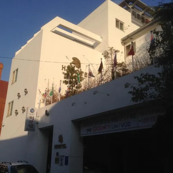 Daegu Goodstay Herotel, hotell sihtkohas Daegu