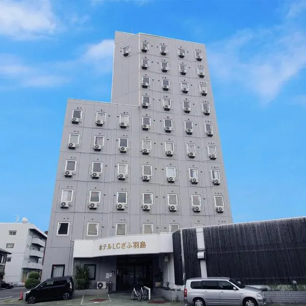 Hotel LC Gifu Hashima, hotel in Mizuho