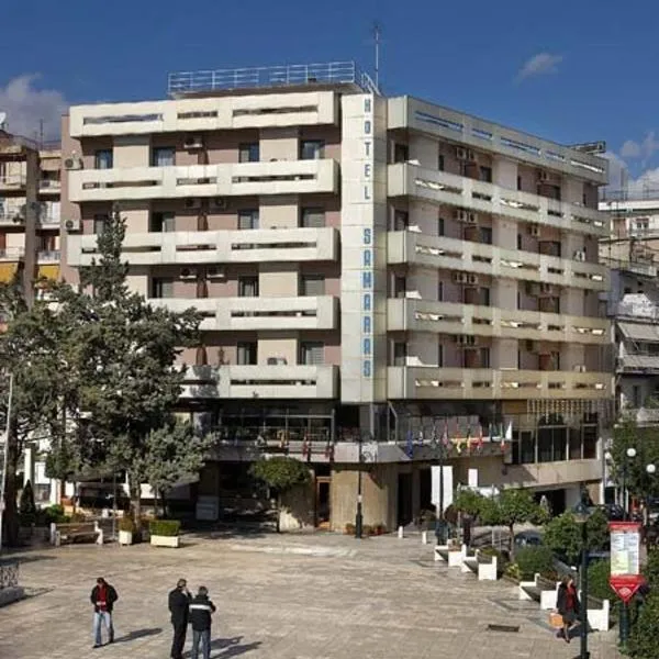 Hotel Samaras: Loutra Ipatis şehrinde bir otel