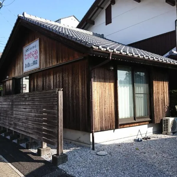 和風一軒家一棟貸し切りなかむらや, hotel a Kochi