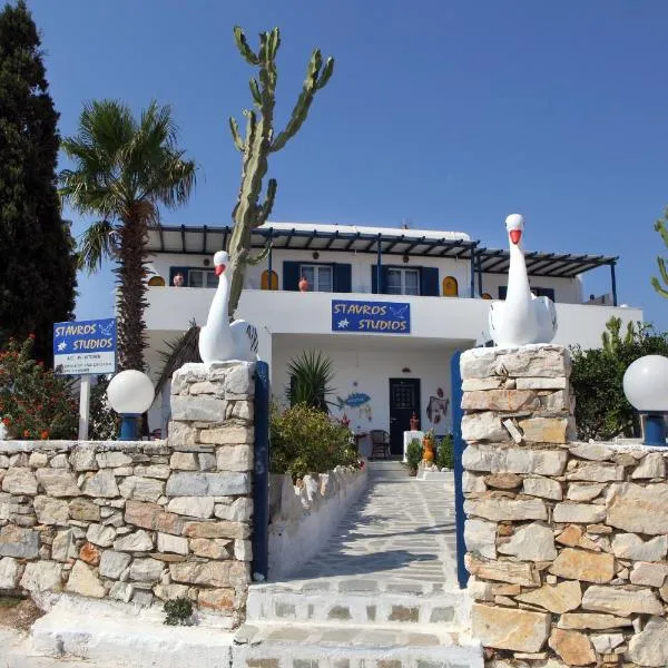 STAVROS STUDIOS, hotell i Logaras