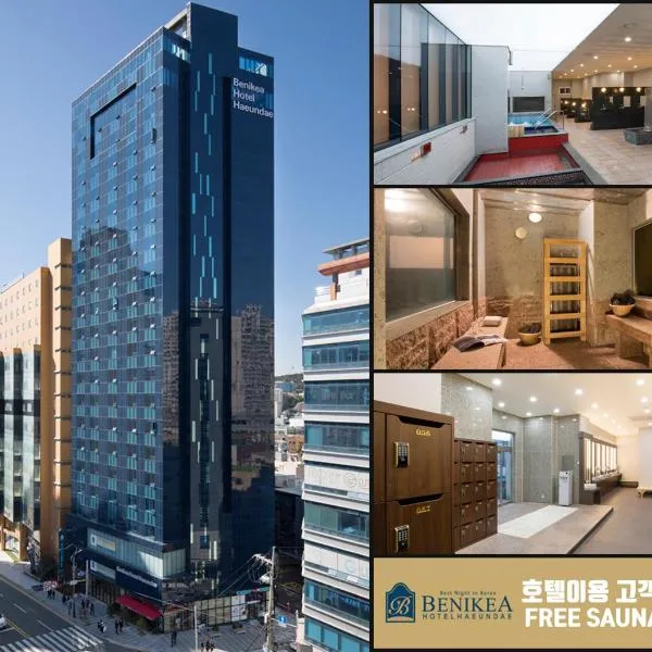 Benikea Hotel Haeundae, hotel en Busan