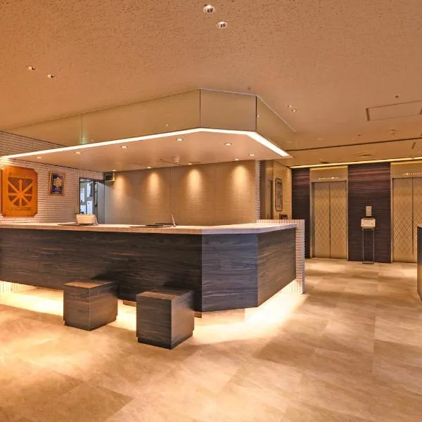 Hotel Sunroute Sapporo, khách sạn ở Ishikari