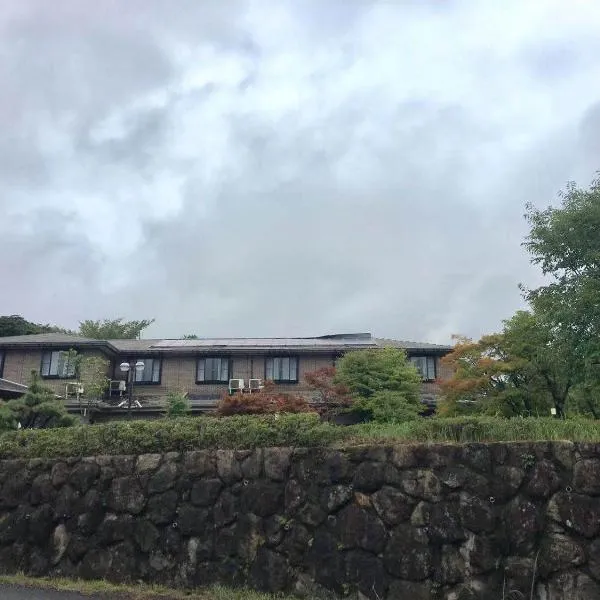 Hoshi no Sato, hotel in Ebino